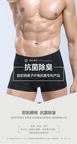 神奇进化史||那些年的内裤长这样!