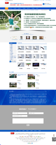 河南大英健康发展有限公司