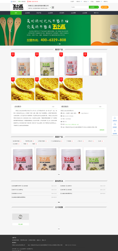 河南五之尚农业科技有限公司