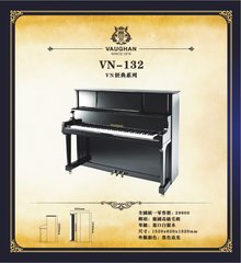 眉山钢琴教育培训