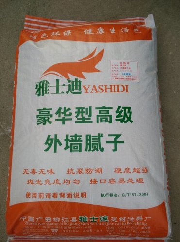 腻子粉批刮后为什么要打磨?