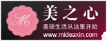 西安美之心化妆品公司