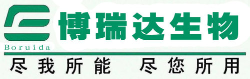 宝鸡博瑞达生物公司