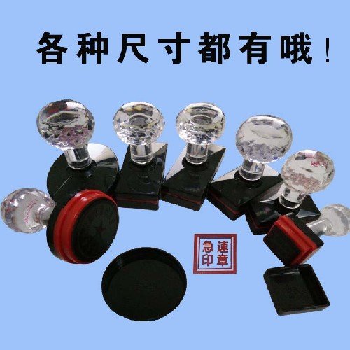 朝陽病條B超單——如何選購價格適中的光敏章設計雕刻