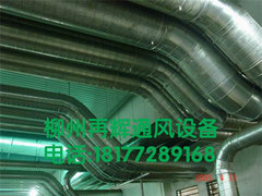 柳州建築通風管道工程