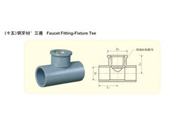 廈門南亞塑膠管件廈門南亞塑膠管件廠家廈門南亞塑膠管件批發