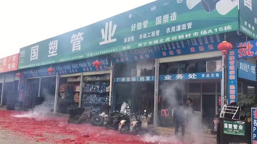 PE管生产厂家简析几种塑料管的差异