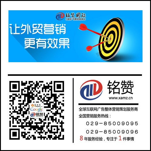 要善于利用国外社交网站来做谷歌推广
