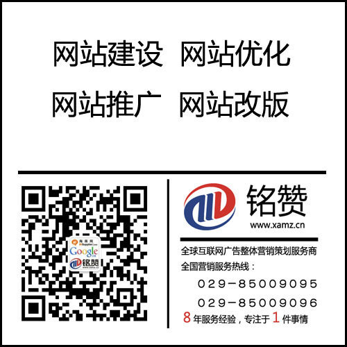 网络推广,你找对方法了吗