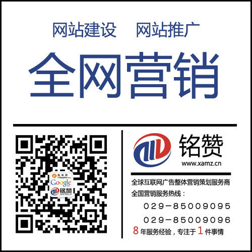 2017年网站推广的重要性