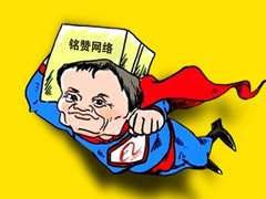 大阳城集团40469com