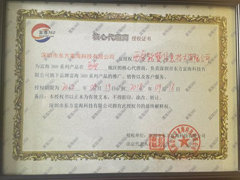 http://images.hisupplier.com/var/userImages/201703/03/130344363109_240.jpg