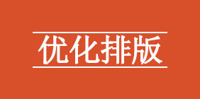 重庆榕业软件有限公司优选榕业软件：生产橱柜软件