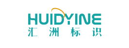 陕西汇洲广告标识制作有限公司