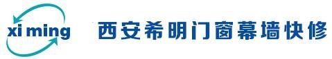 西安希明实业有限公司