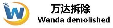 西安万达拆除回收公司