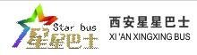 西安星星巴士