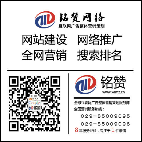 网站建设就像找对象:适合的才是*好的!