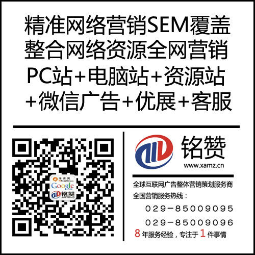 热烈祝贺上海洁星洗涤机械有限公司铭赞海商精准营销系统上线!