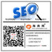 紹興網絡推廣公司哪家好