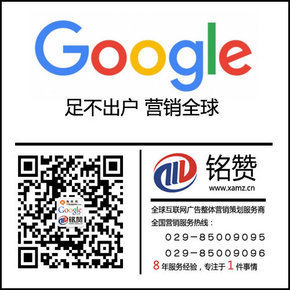 外贸的企业都在做推广,但基本的推广方式你知多少