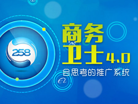 要找超值的哈尔滨网站建设、就来乐聪科技：哈尔滨网络优化