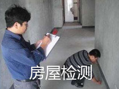 陕西建大维固质量检测技术有限公司