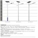 LED太阳能路灯新农村太阳能路灯价格湖南一体化太阳能路灯厂家