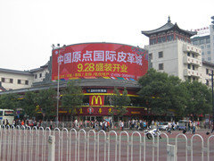 http://images.hisupplier.com/var/userImages/201703/13/173954260195_240.jpg
