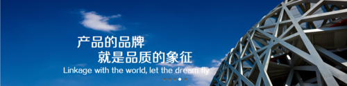 售后服务