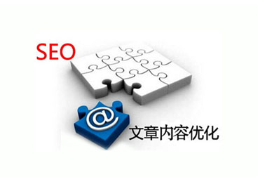 SEO快速排名*新刷法,实现整站排名快速百度首页前三