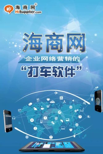 针对外贸谈单非常实用的小话术