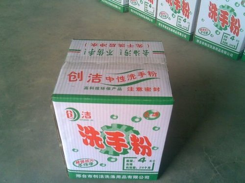 为什么叫洗手粉