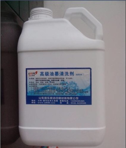 化学除油原理