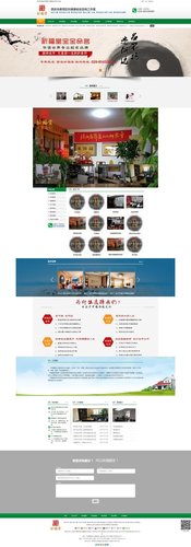 西安风水大师,西安风水培训,风水大师丁吉虎选用铭赞海商精准营销推广服务
