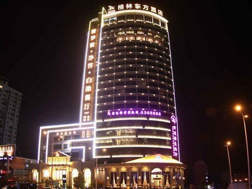 淮南东方国际购物中心