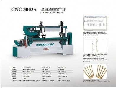 数控机床的主要特点