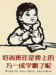 南寧高中招生補習學