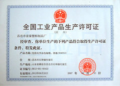 http://images.hisupplier.com/var/userImages/201703/24/171304464417_240.jpg