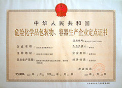 http://images.hisupplier.com/var/userImages/201703/24/171304541290_240.jpg