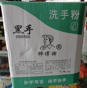 制作洗手粉需要哪些原料