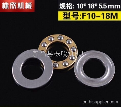 推力轴承安装注意事项