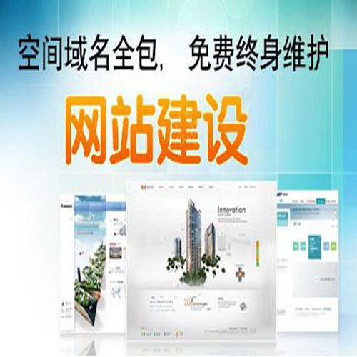 不同类型网站建设需要注意什么问题