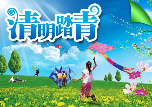 4月,11天vacation!!!你计划好怎么“浪”了吗?!