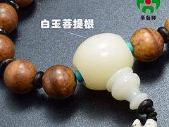 佛珠手鏈——劃算的白玉菩提供應