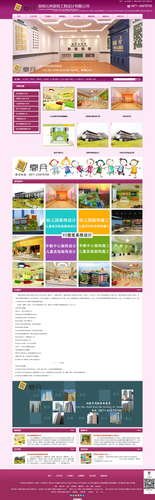 昆明云冉装饰工程设计有限公司加入互赢网络海商精准营销服务