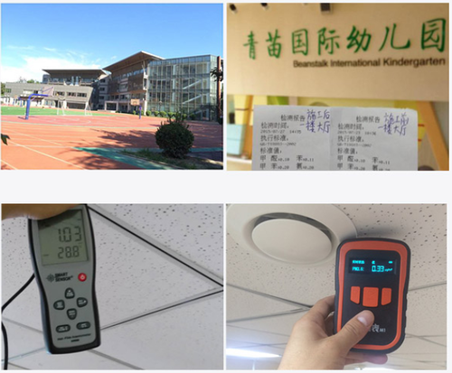 甲醛对人体的危害你们知道吗？