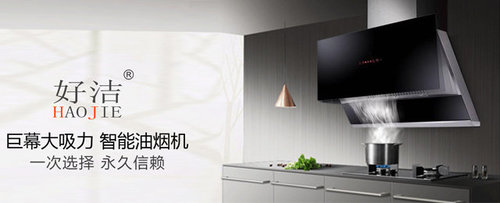 集成环保灶有哪些优点?