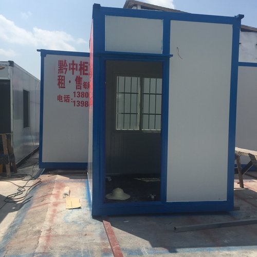 住人集装箱房