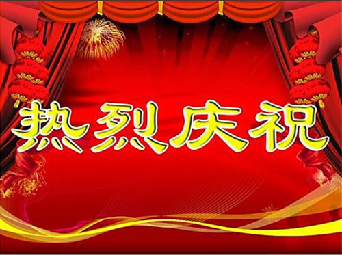 热烈祝贺净怡供水设备网站开通